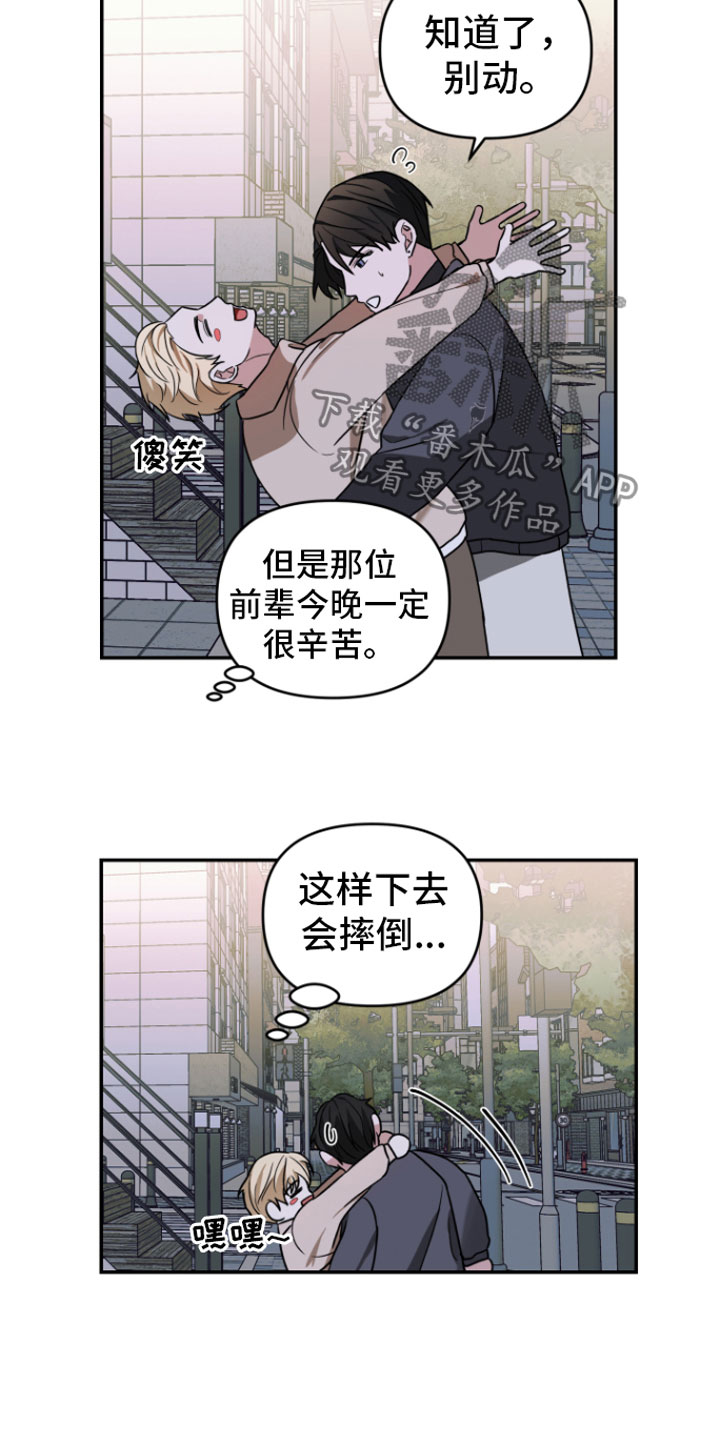 第15章：哥来了14