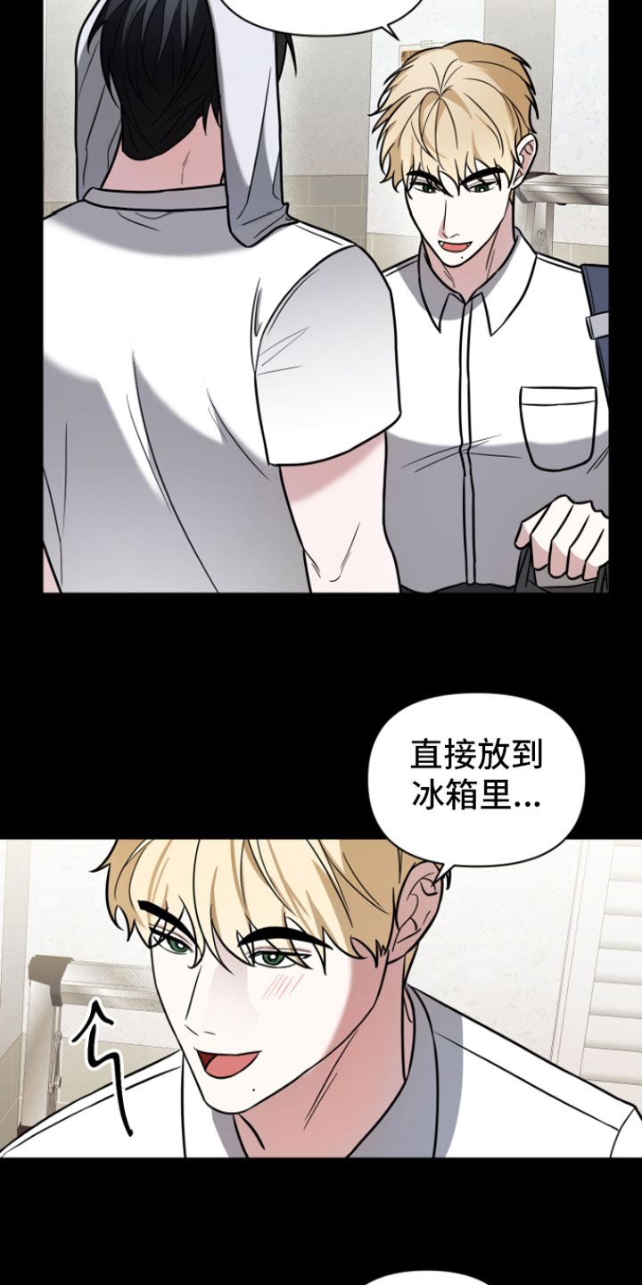 第6章：暗恋6
