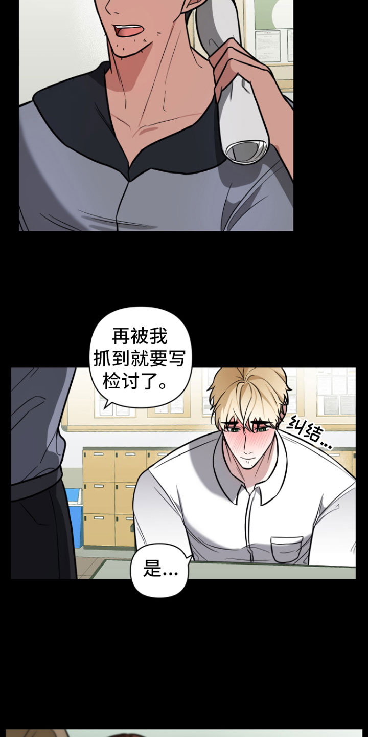 第7章：助攻5