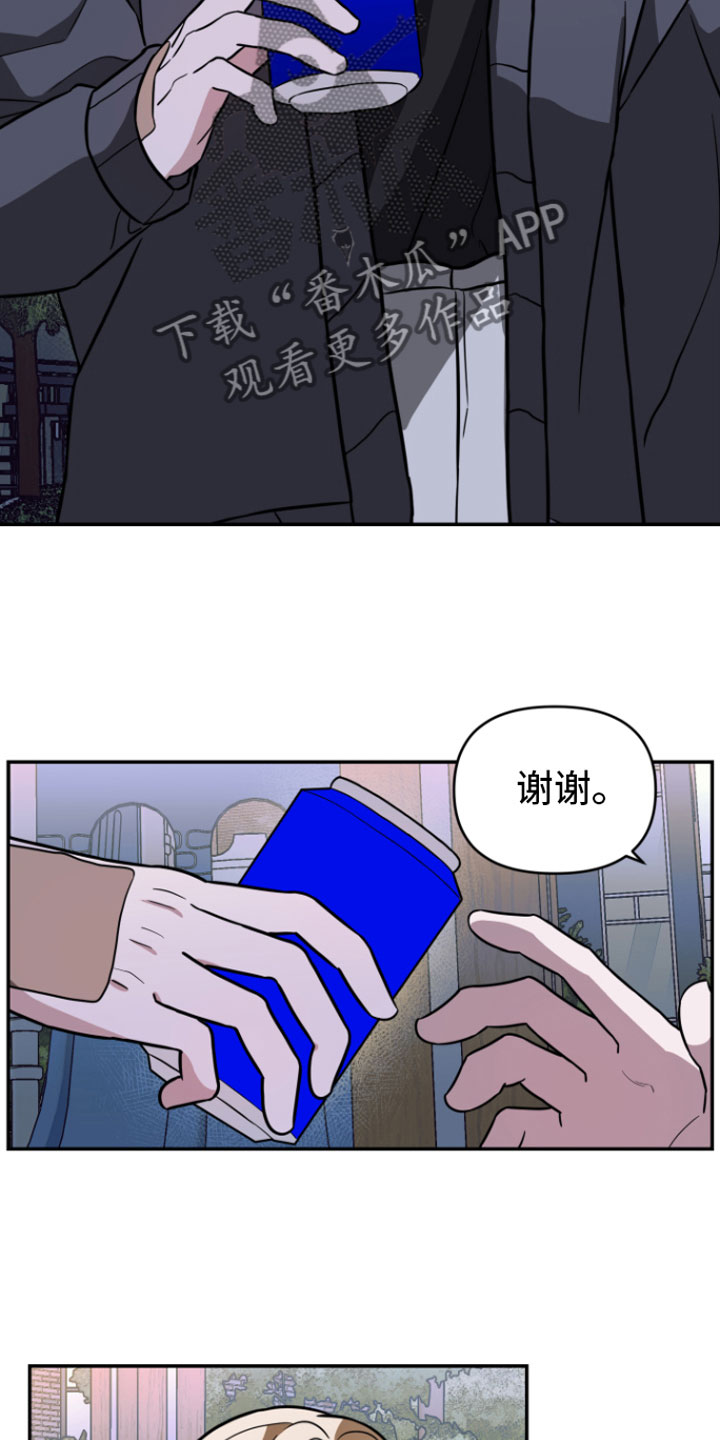 第15章：哥来了18