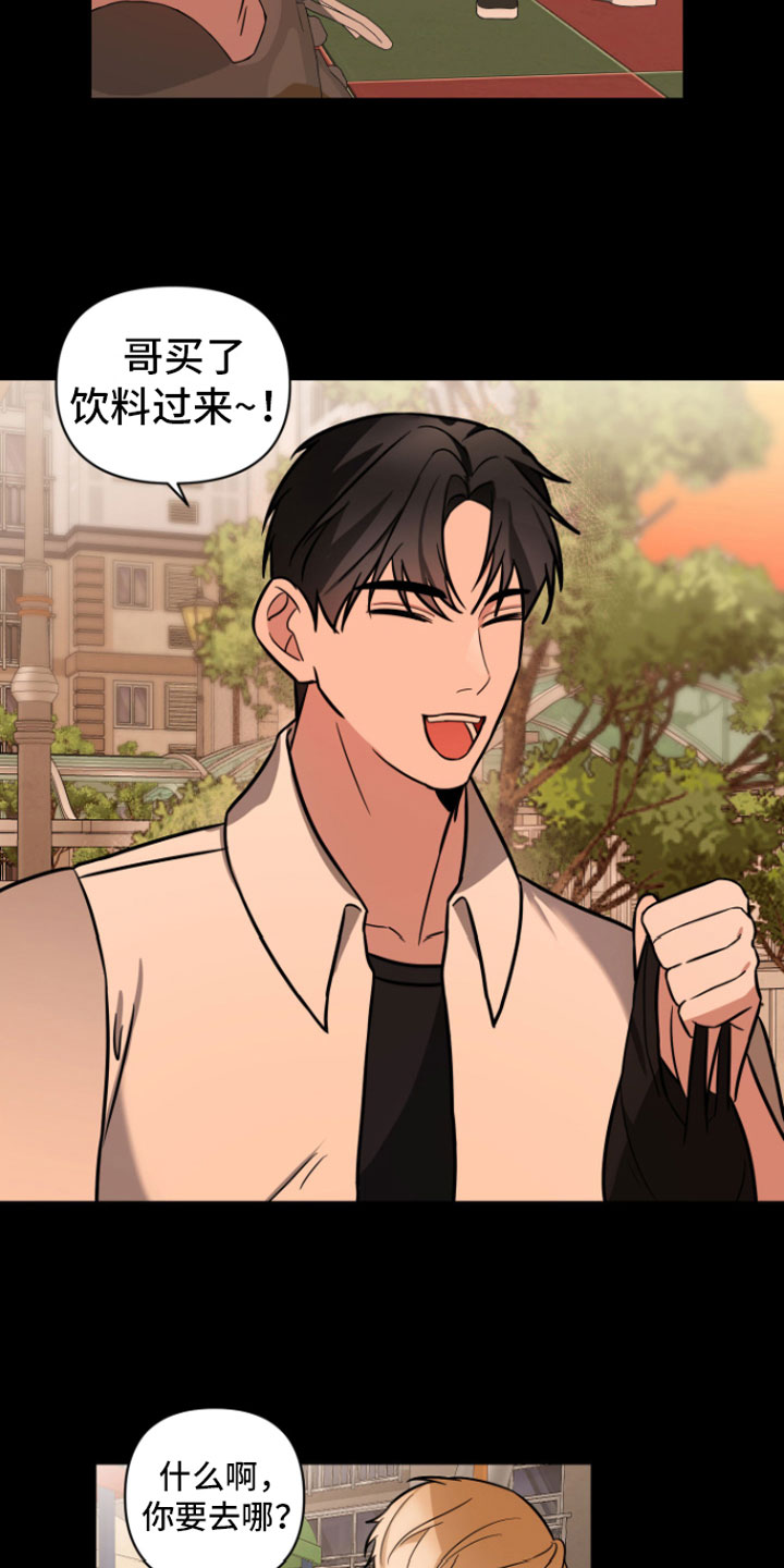 第8章：有话说10