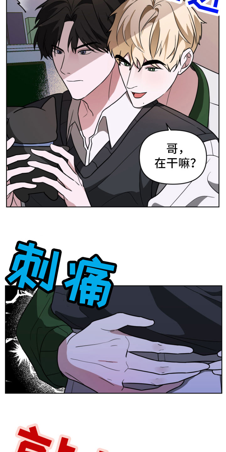 第18章：一起走【完】21