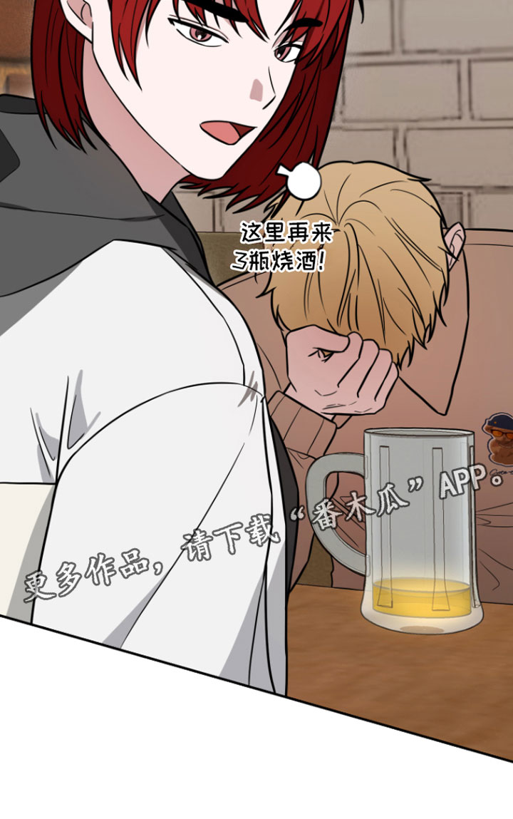 第14章：喝酒23