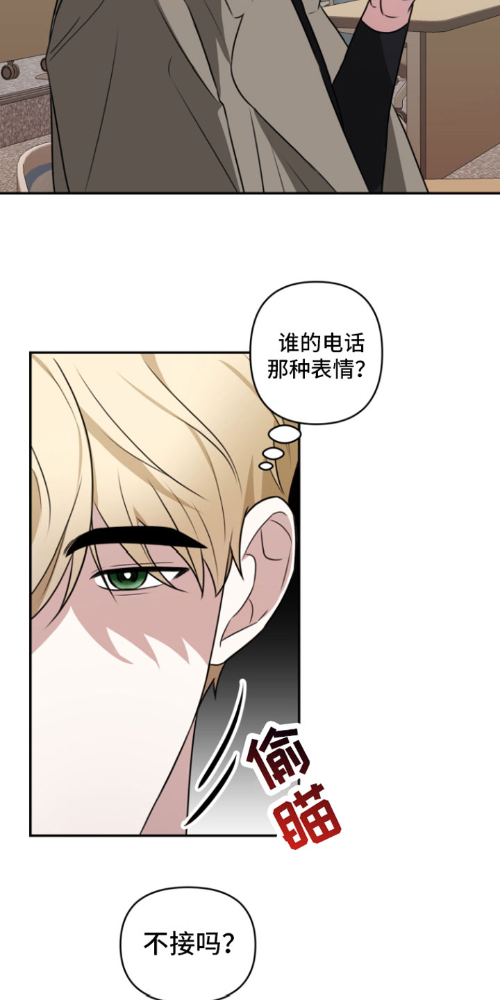 第1章：重逢12