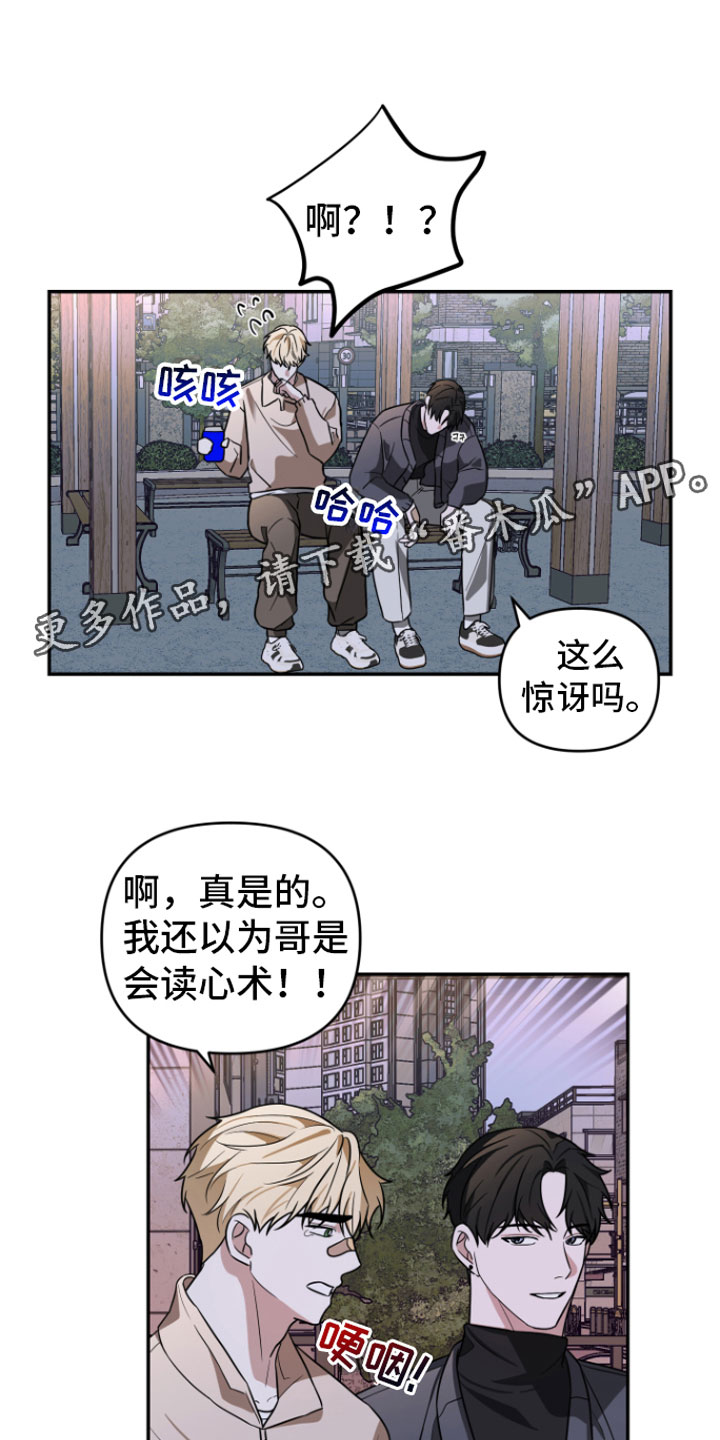 第16章：很难过0