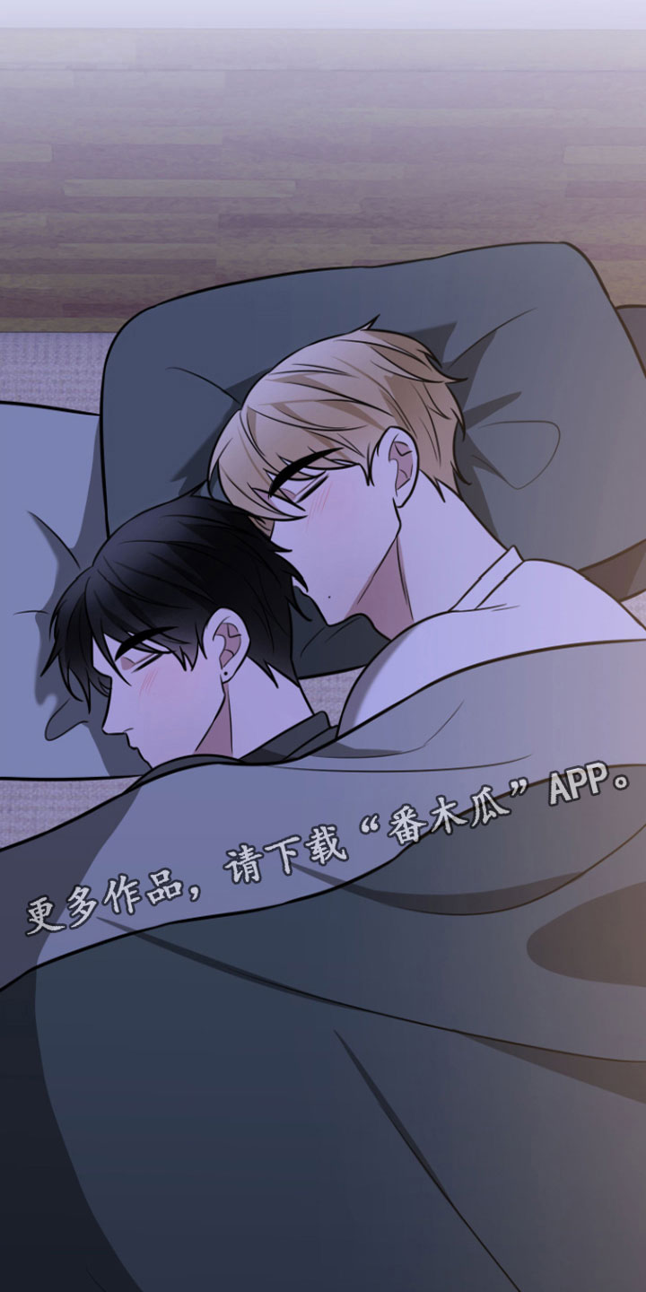 第4章：晚安22