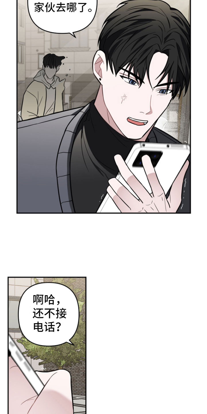 第14章：喝酒7