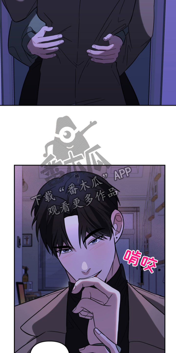 第4章：晚安10