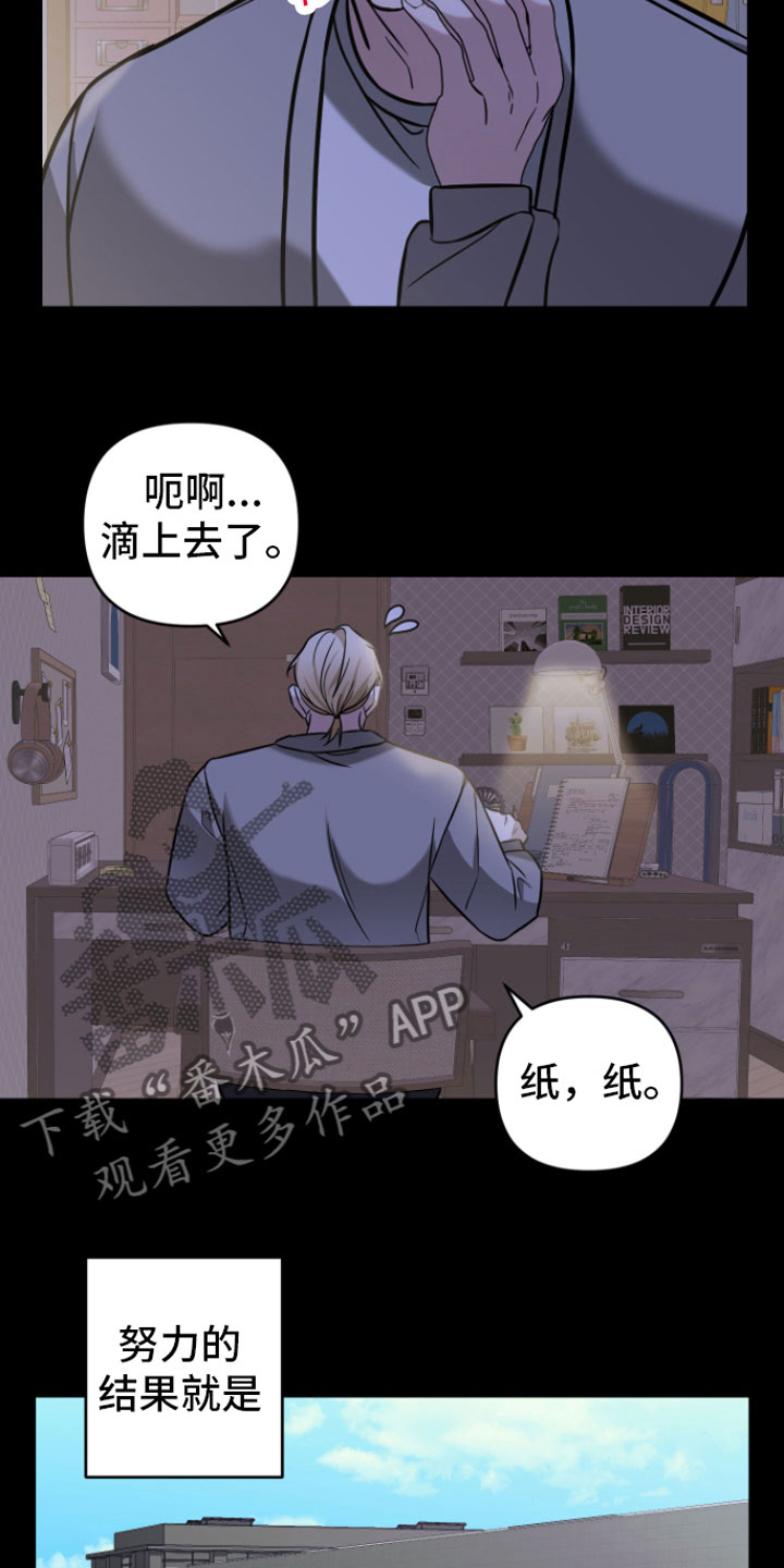 第9章：不再分开16