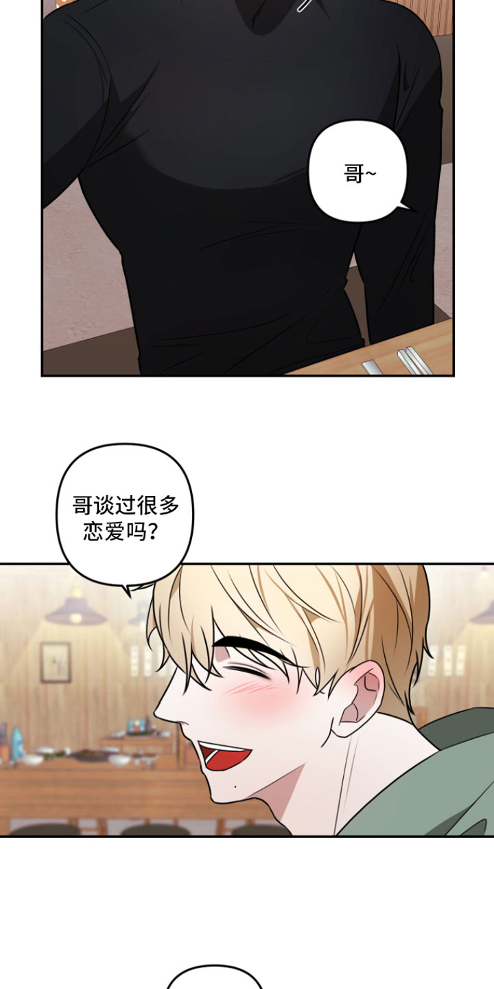 第3章： 示范一下2