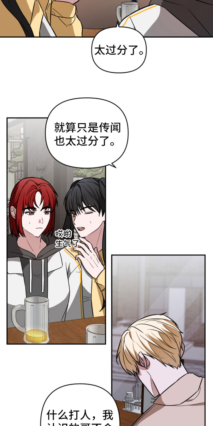 第14章：喝酒19