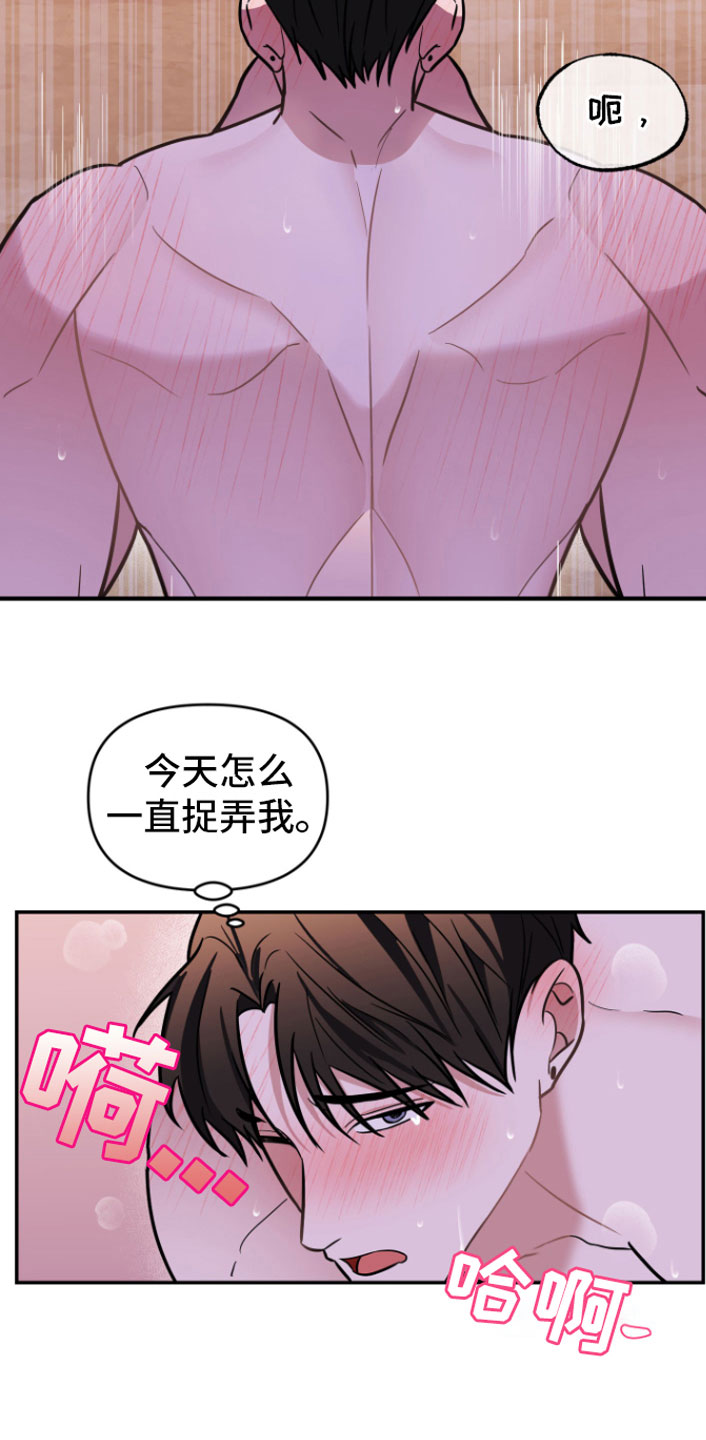 第12章：好累5
