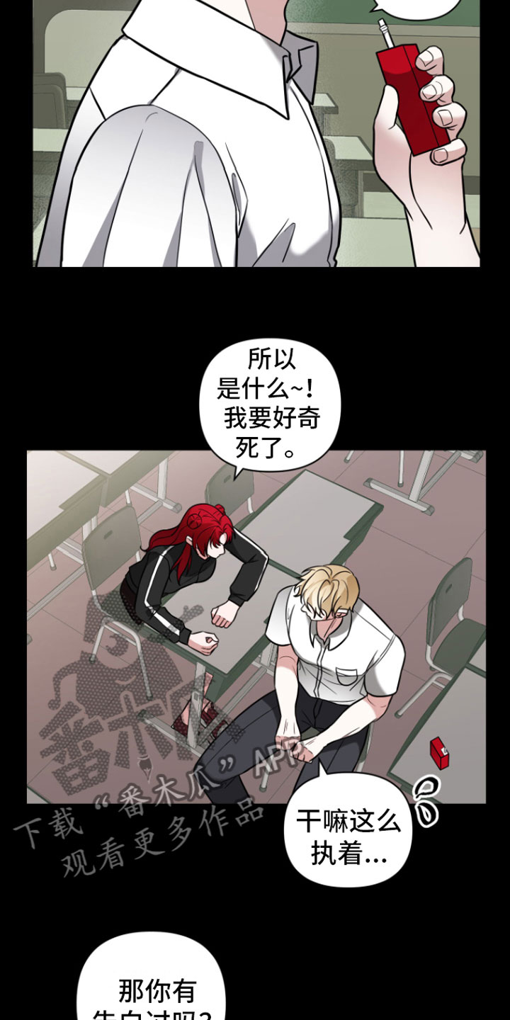 第7章：助攻10