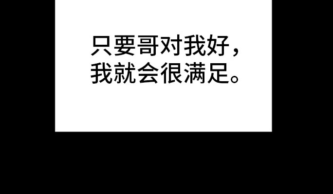 第5章：初遇23