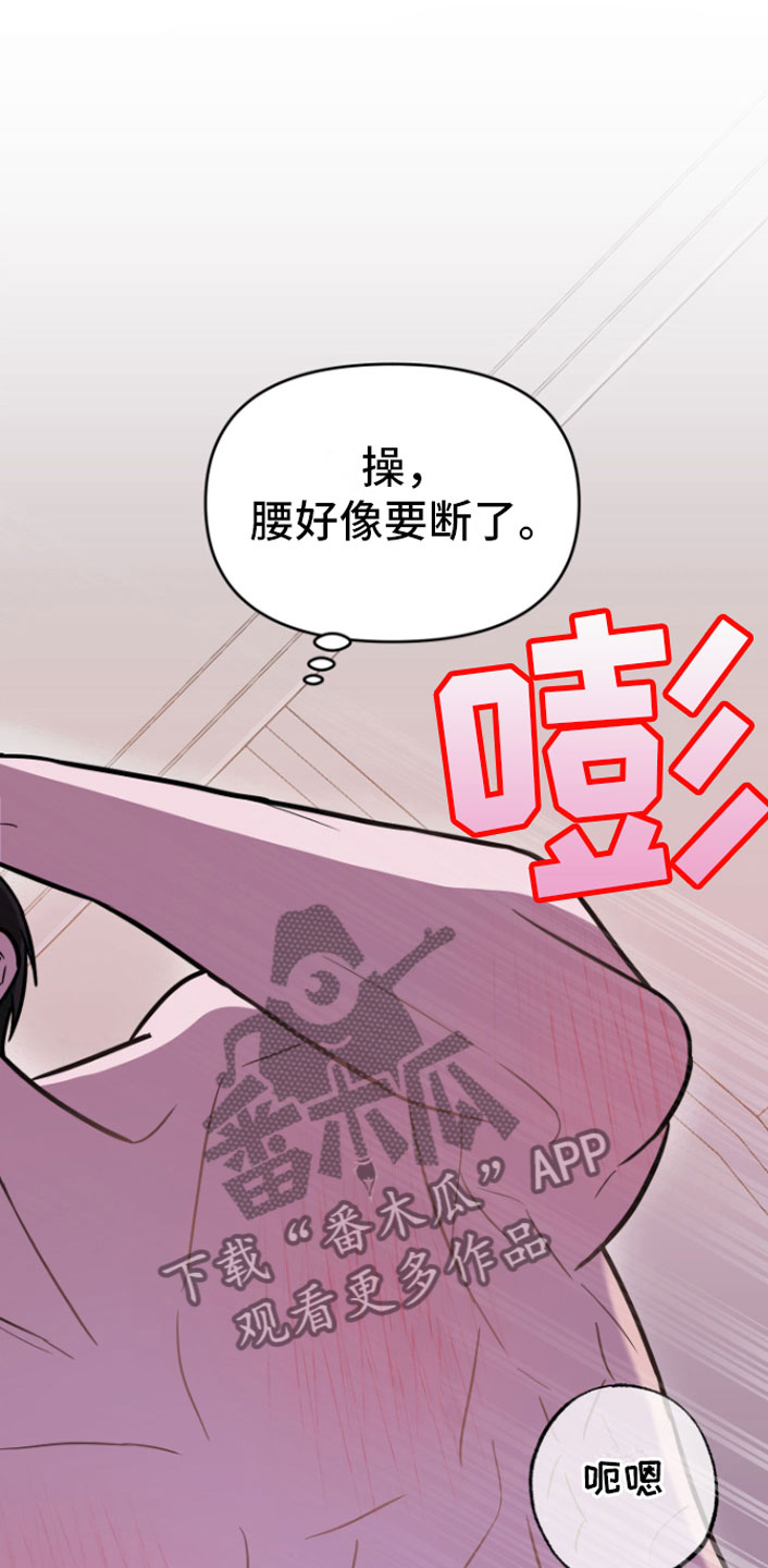 第12章：好累6