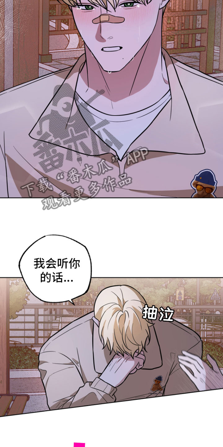 第17章：贪心一点2