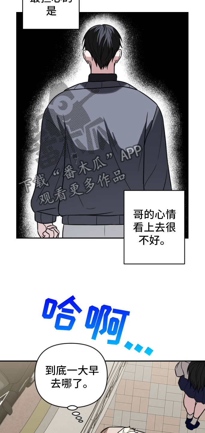 第12章：好累23