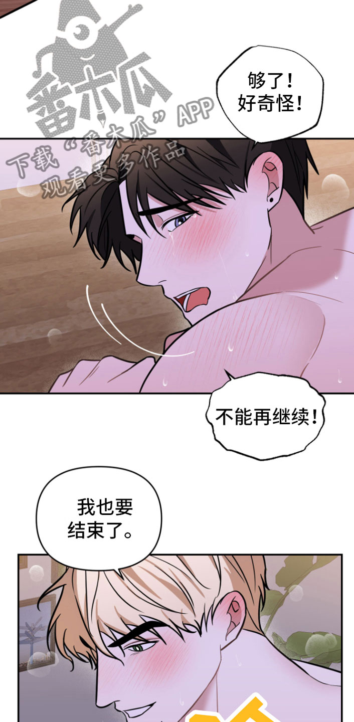 第12章：好累9