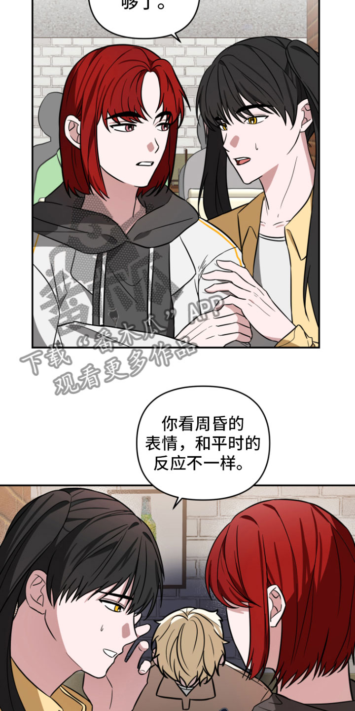 第14章：喝酒18