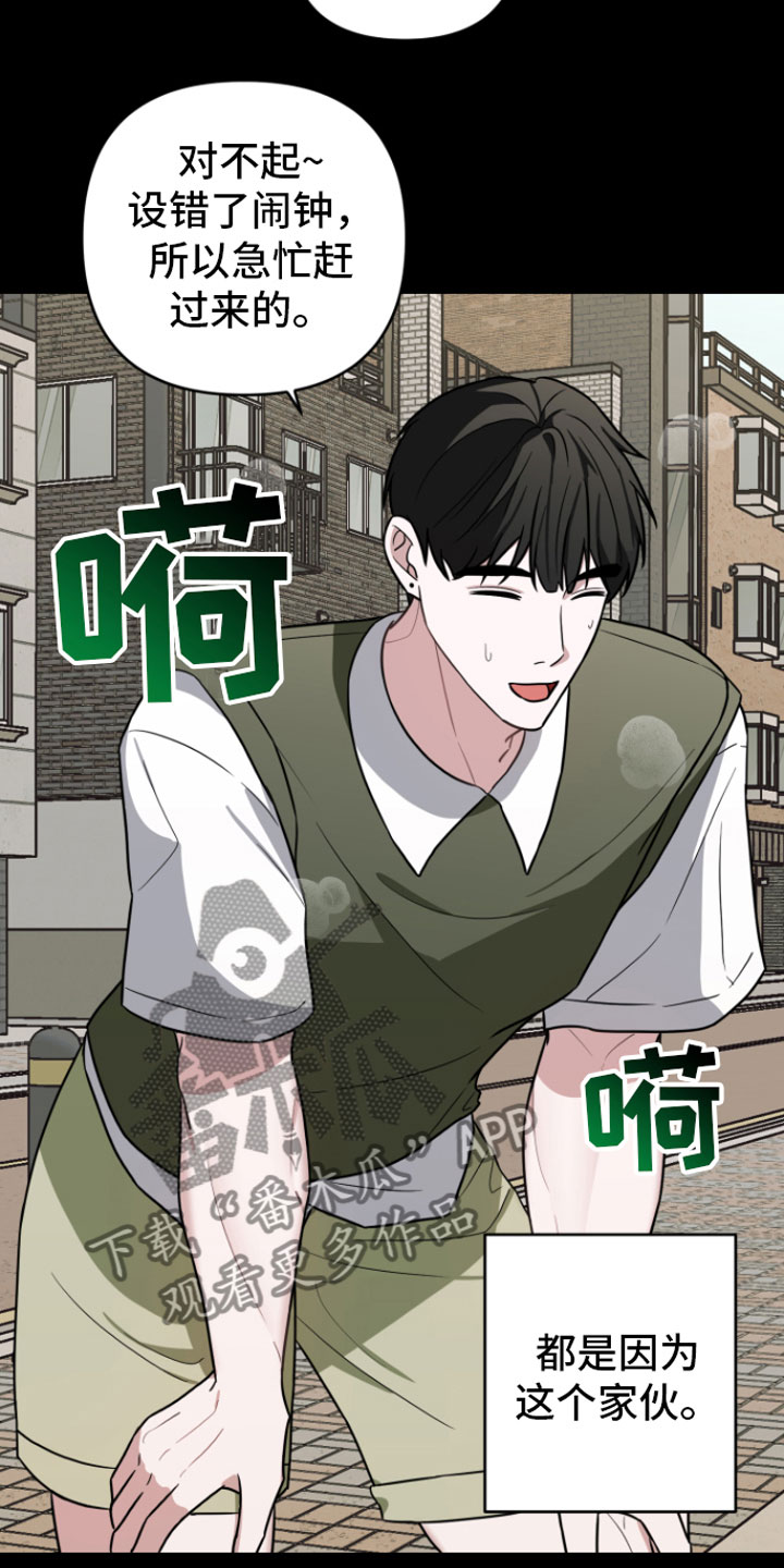 第16章：很难过6