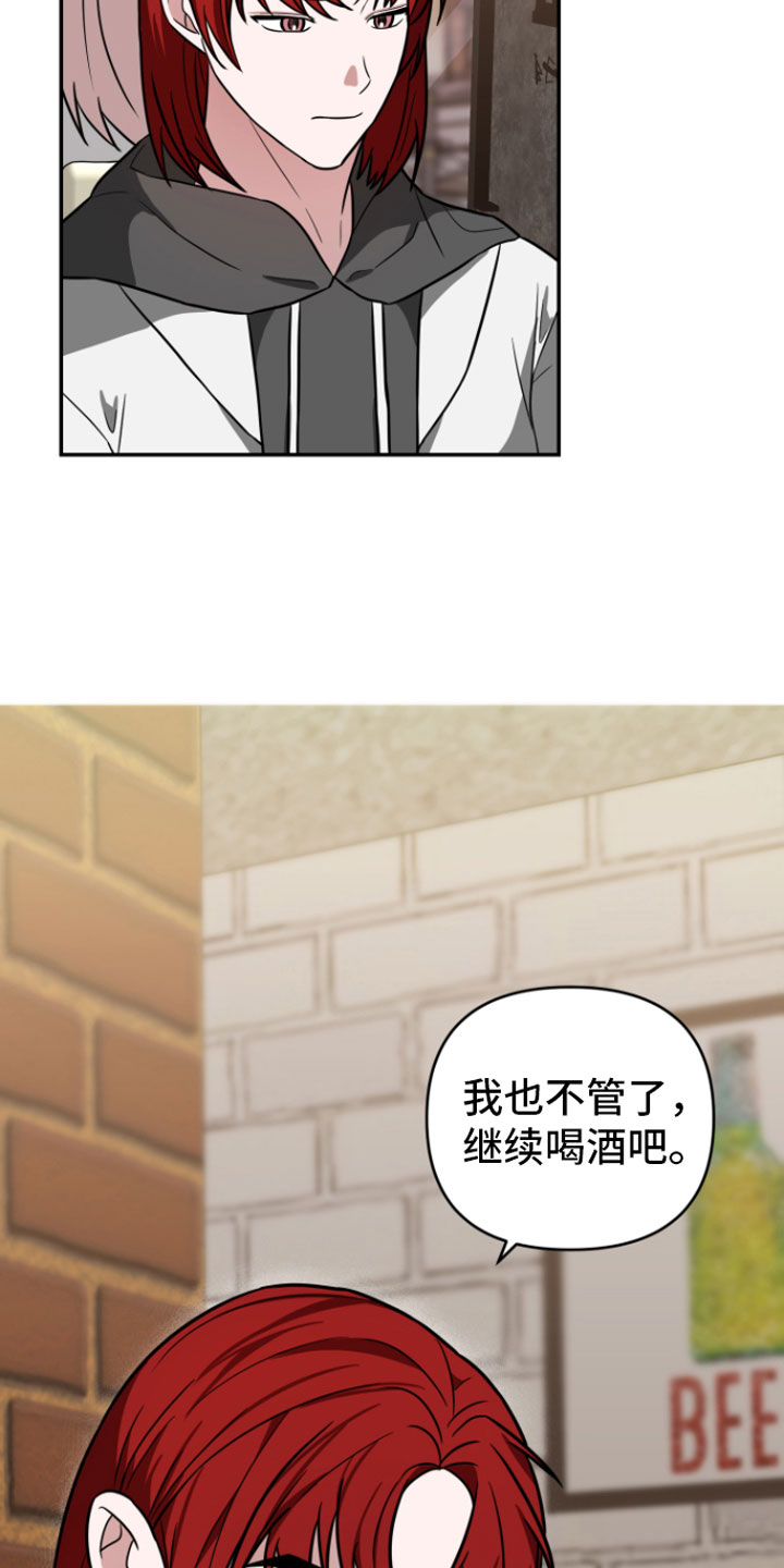 第14章：喝酒22