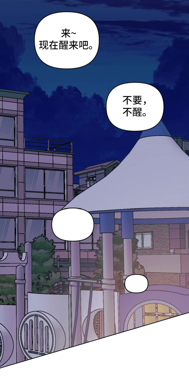 第17章：贪心一点22