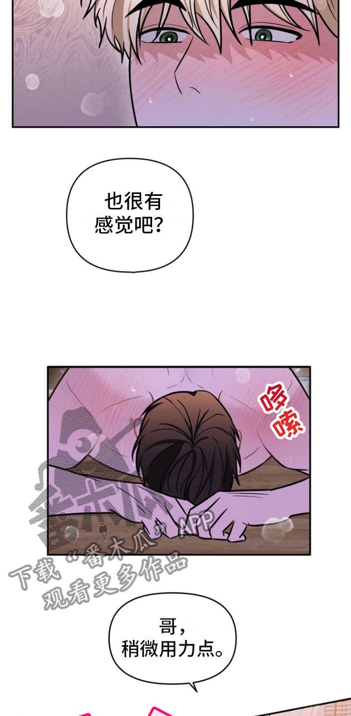 第12章：好累3