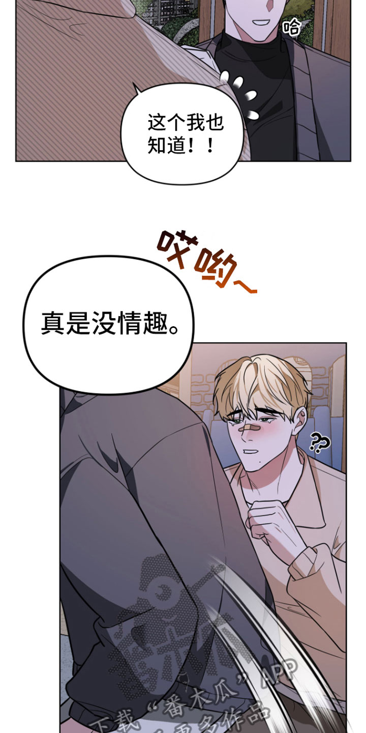 第17章：贪心一点8
