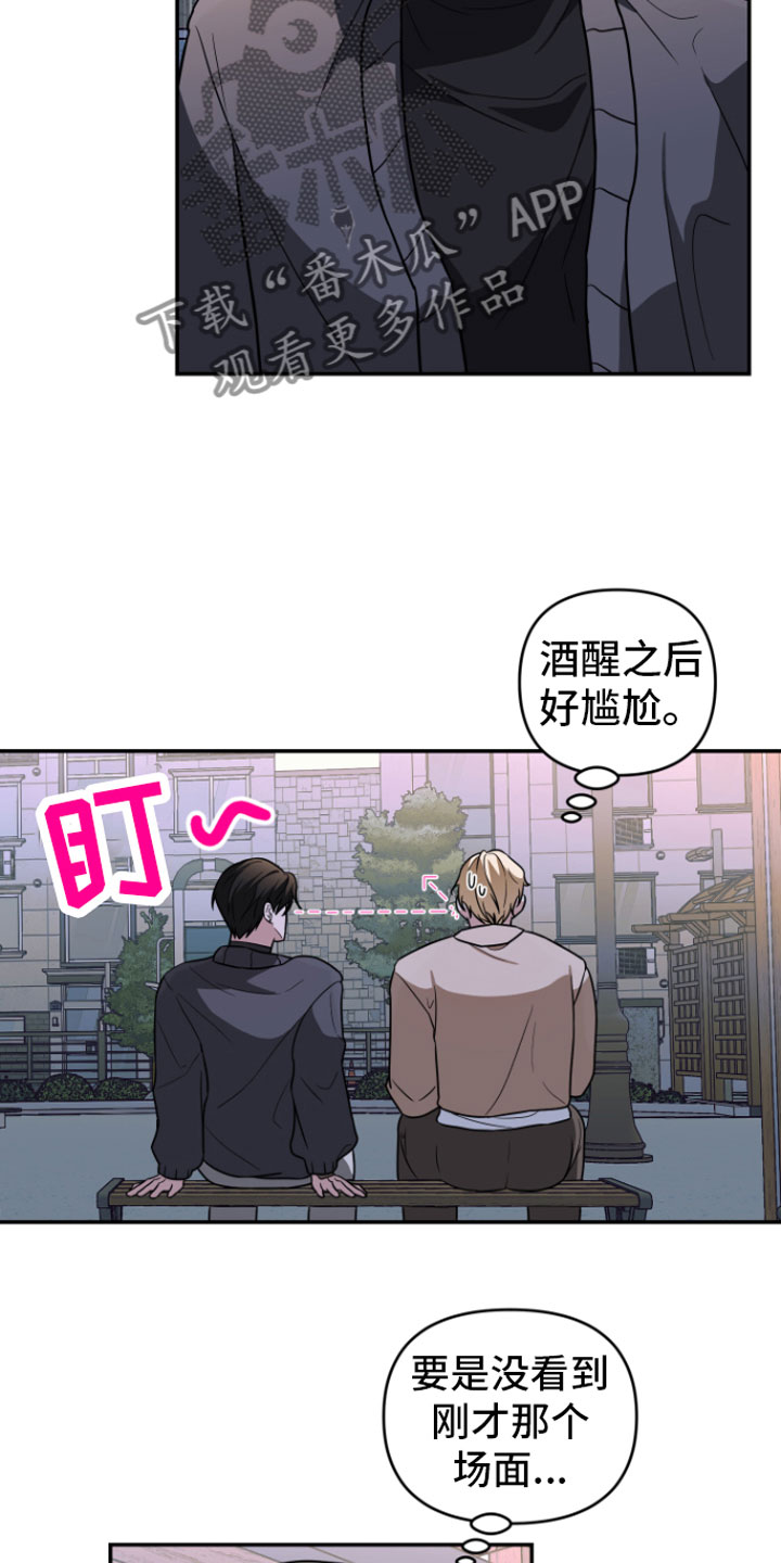 第15章：哥来了20