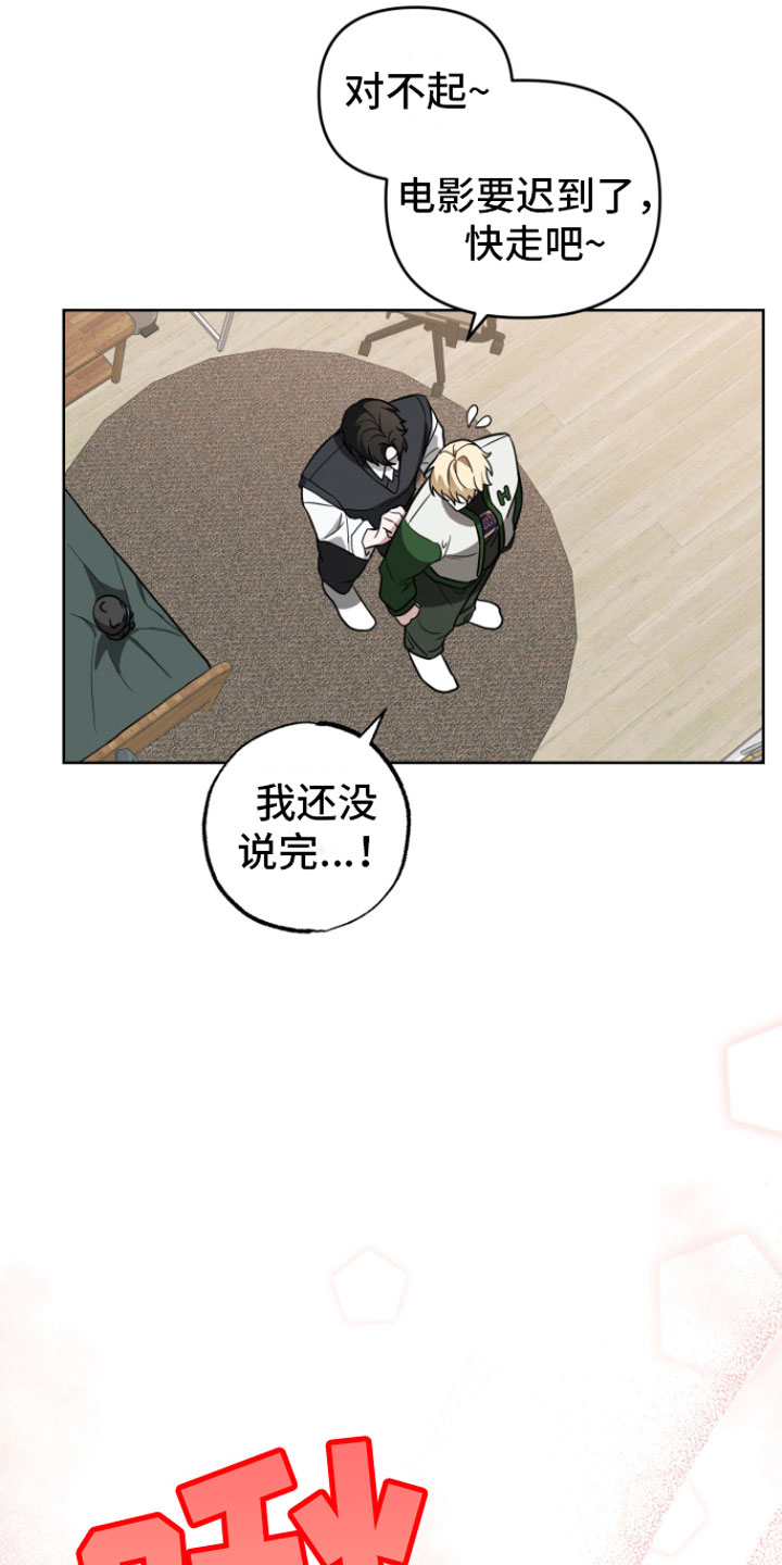 第18章：一起走【完】27