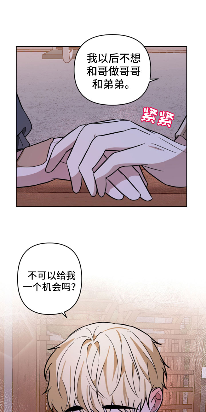 第17章：贪心一点1