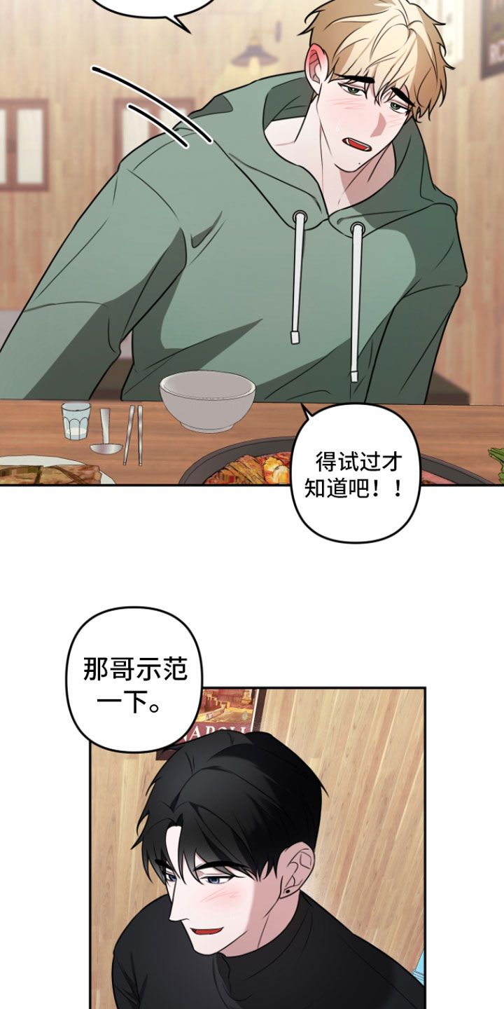 第3章： 示范一下19