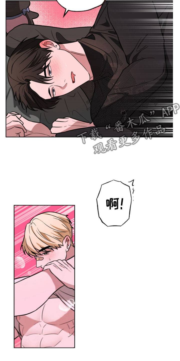 第17章：贪心一点24