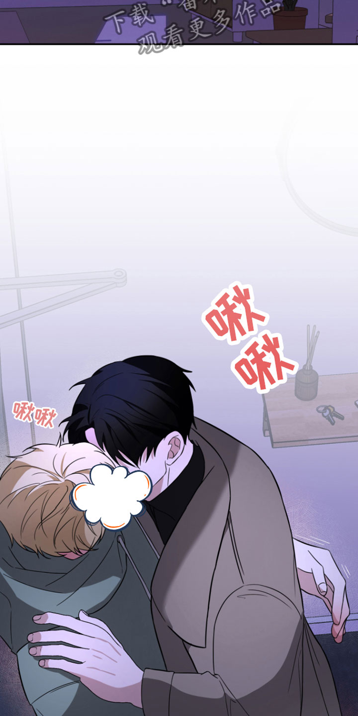 第4章：晚安8