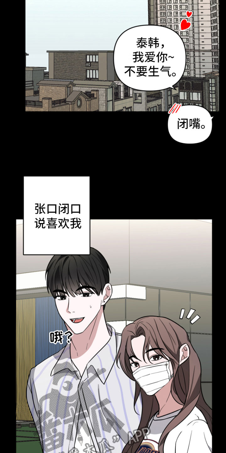 第16章：很难过8