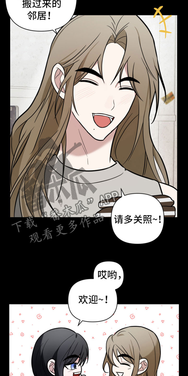 第5章：初遇5
