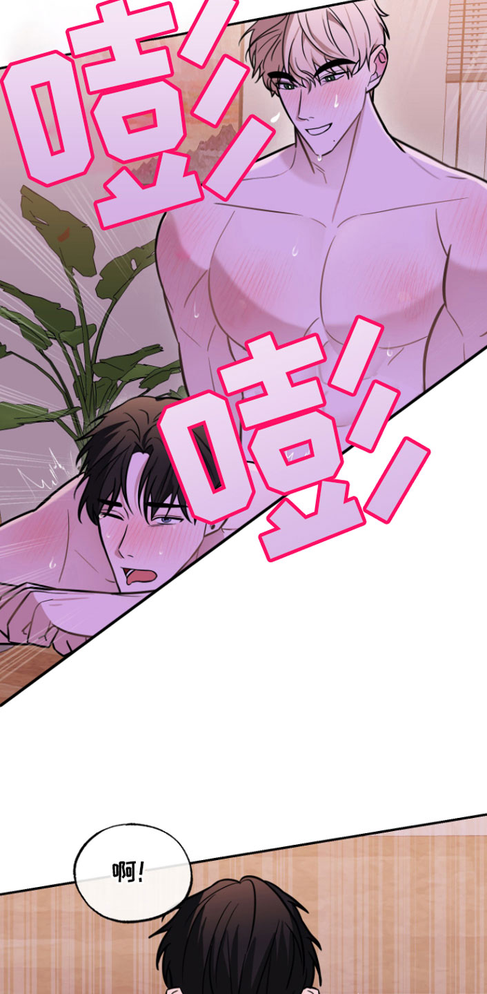第12章：好累4