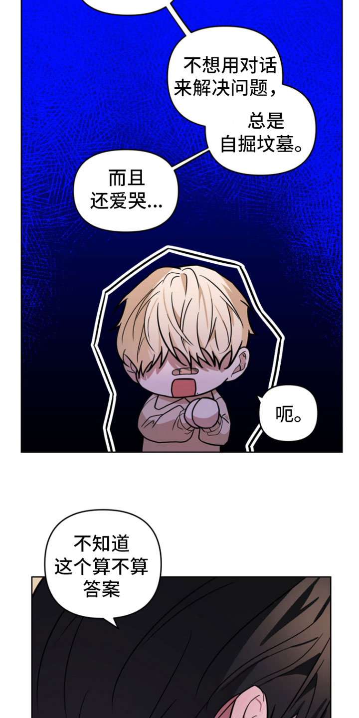 第17章：贪心一点10