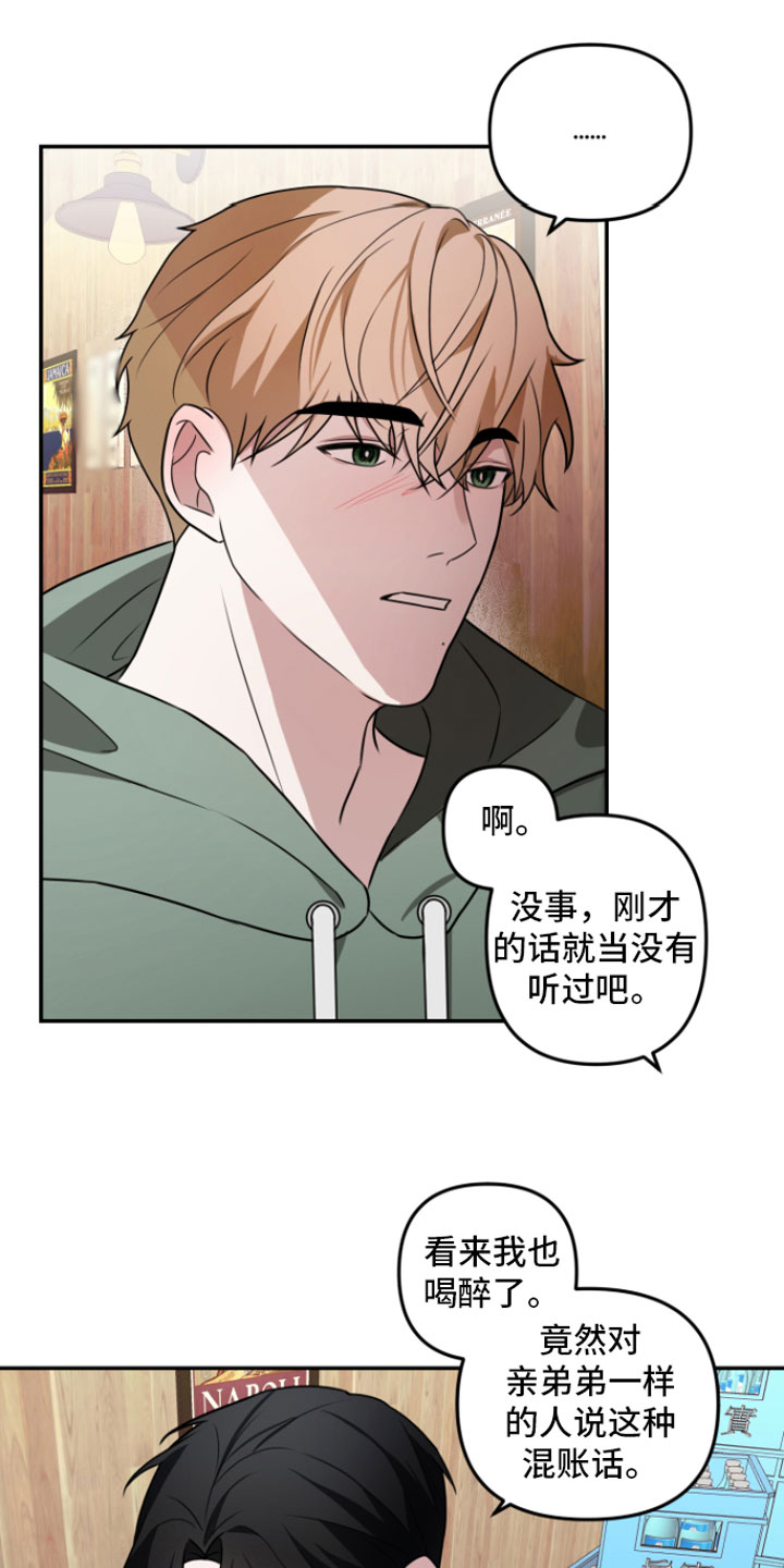 第3章： 示范一下11