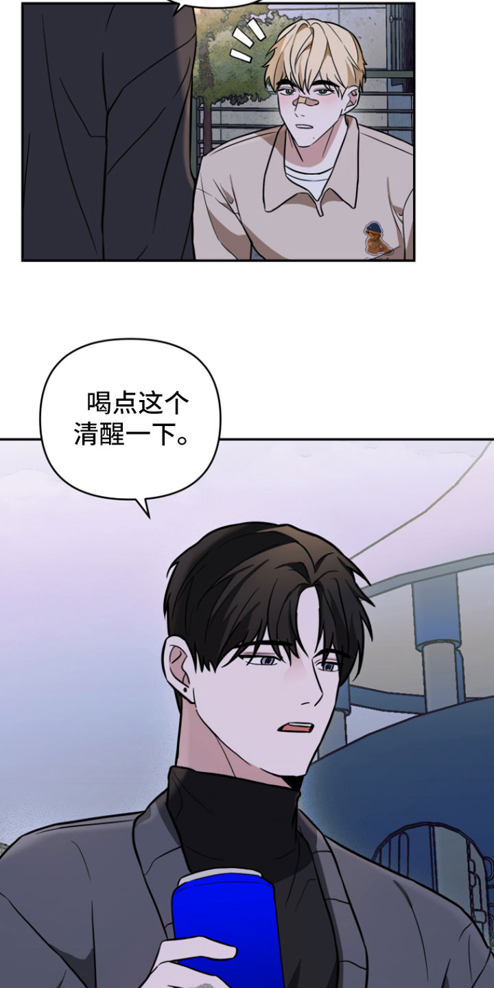 第15章：哥来了17
