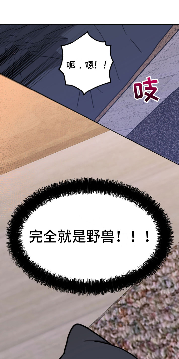 第18章：一起走【完】17
