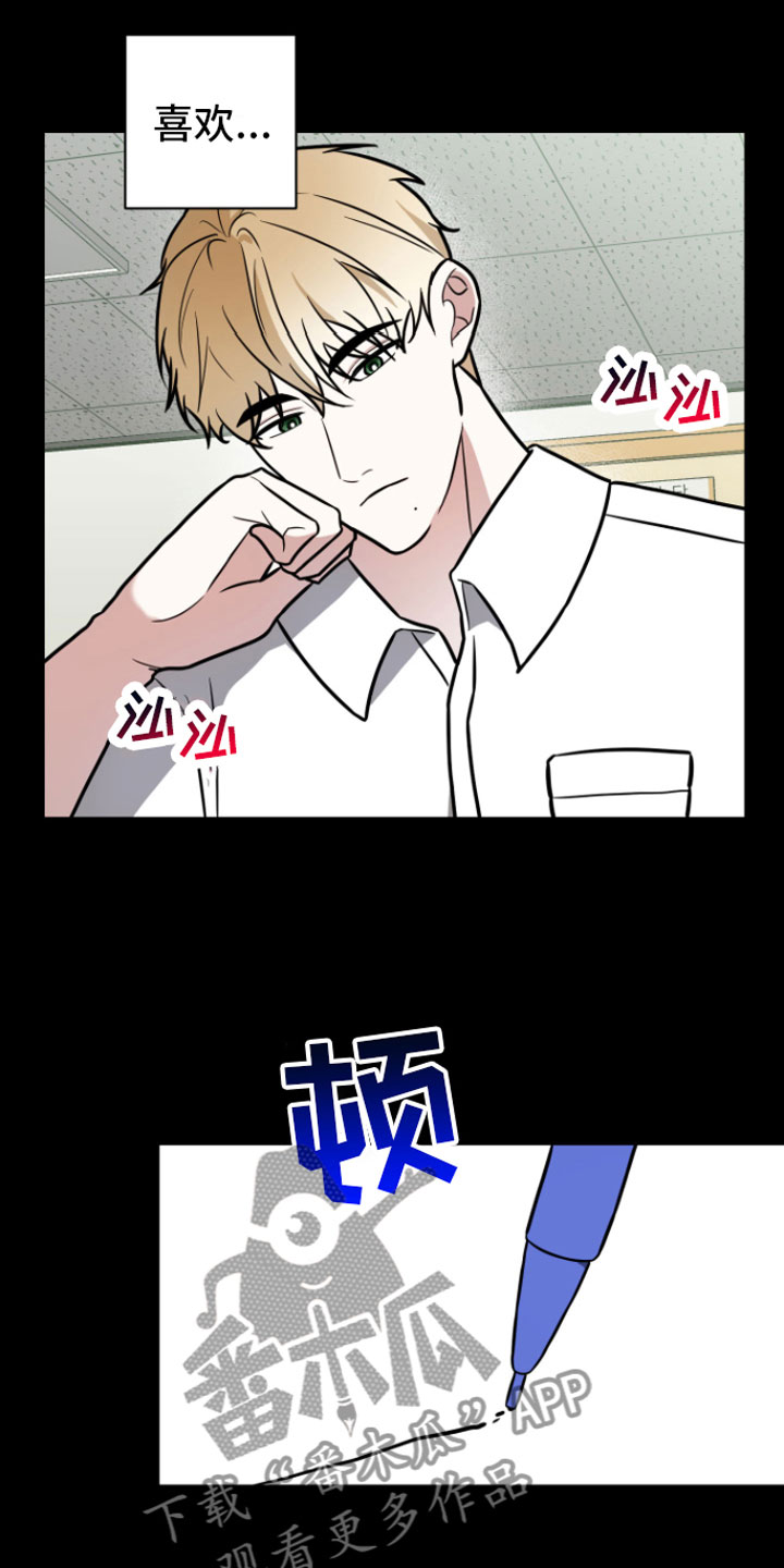 第7章：助攻1