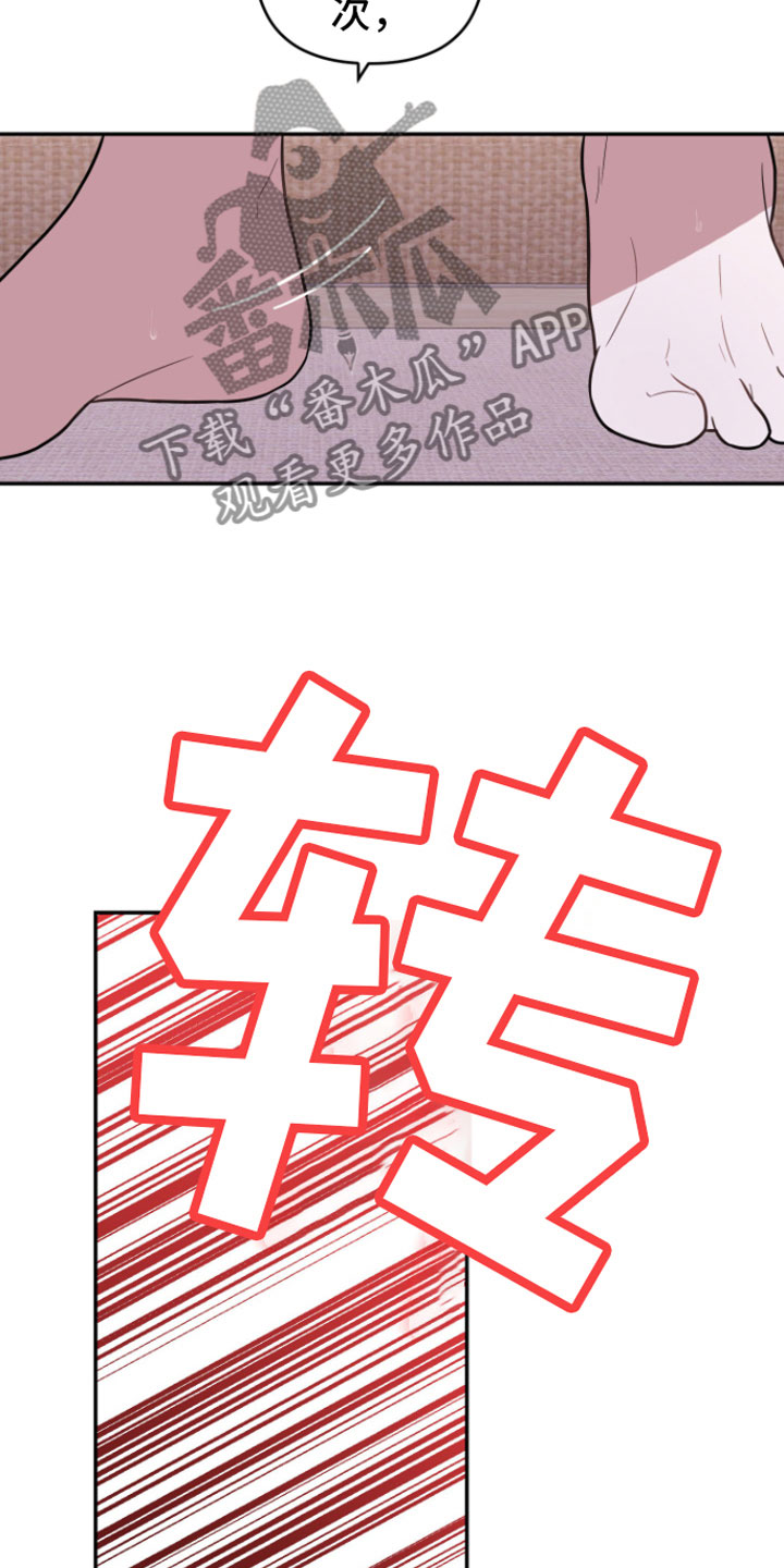 第11章：稍微忍忍20