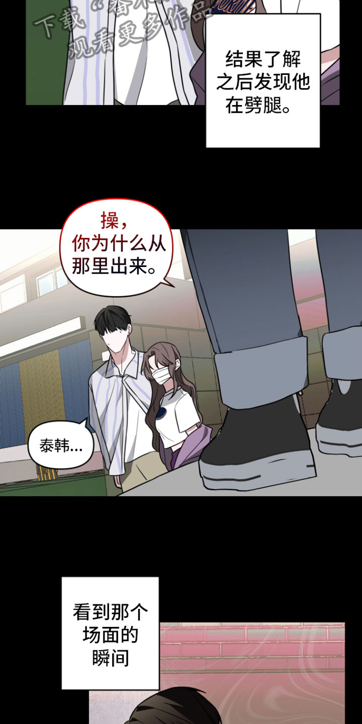 第16章：很难过9