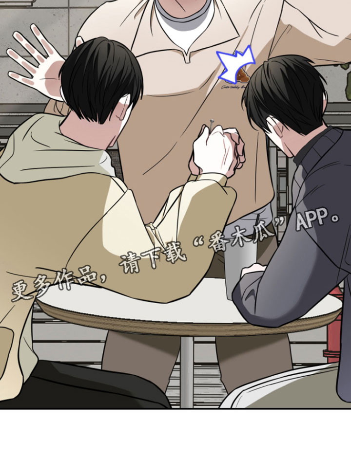 第13章：前男友找来23
