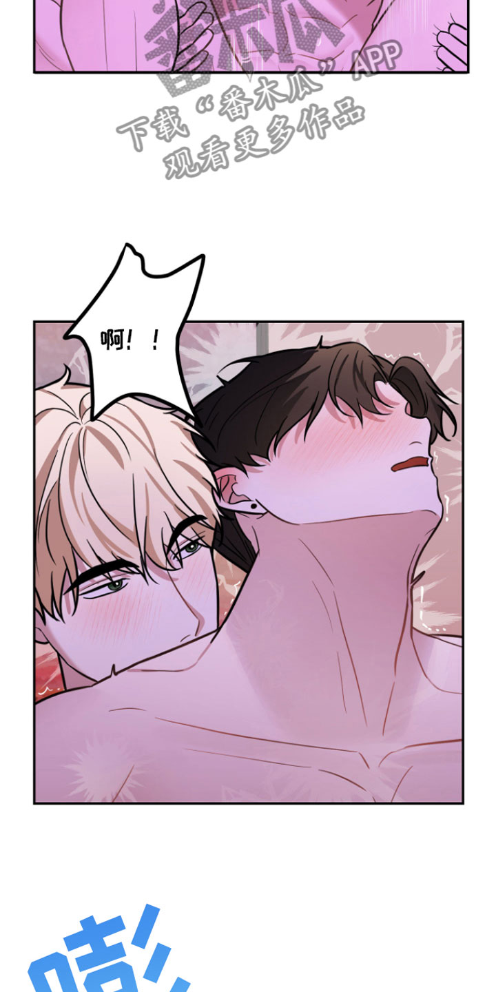 第11章：稍微忍忍14
