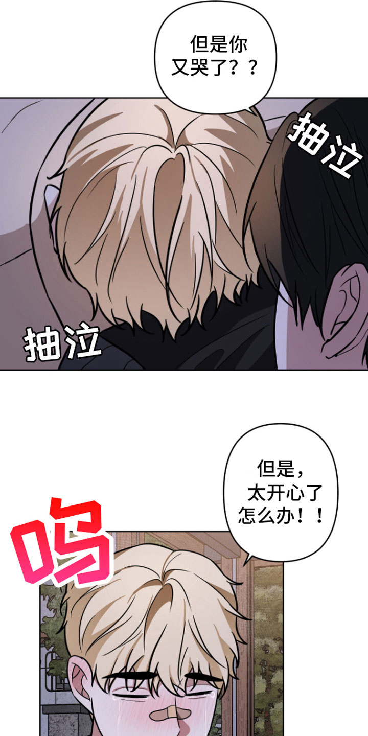第17章：贪心一点19