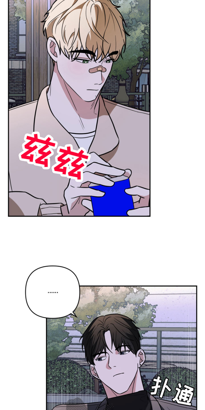 第15章：哥来了19