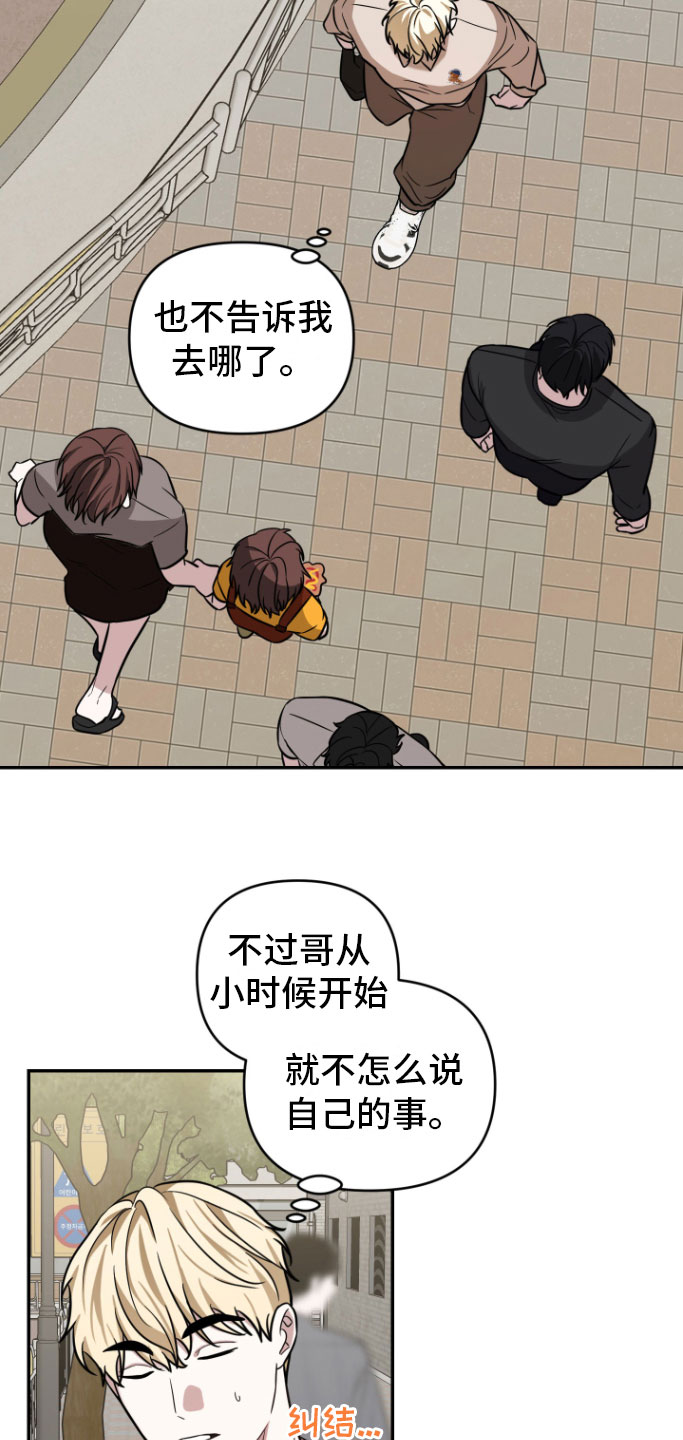 第12章：好累24