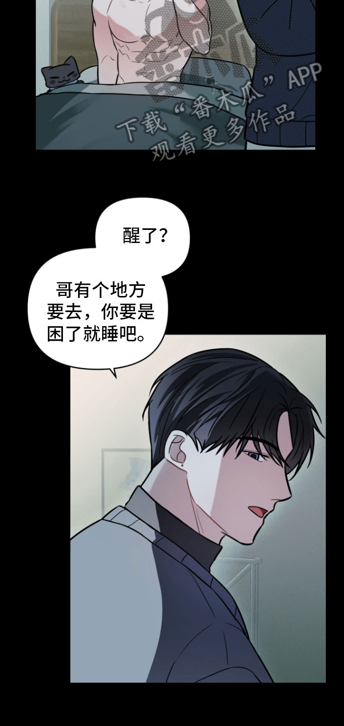 第12章：好累21